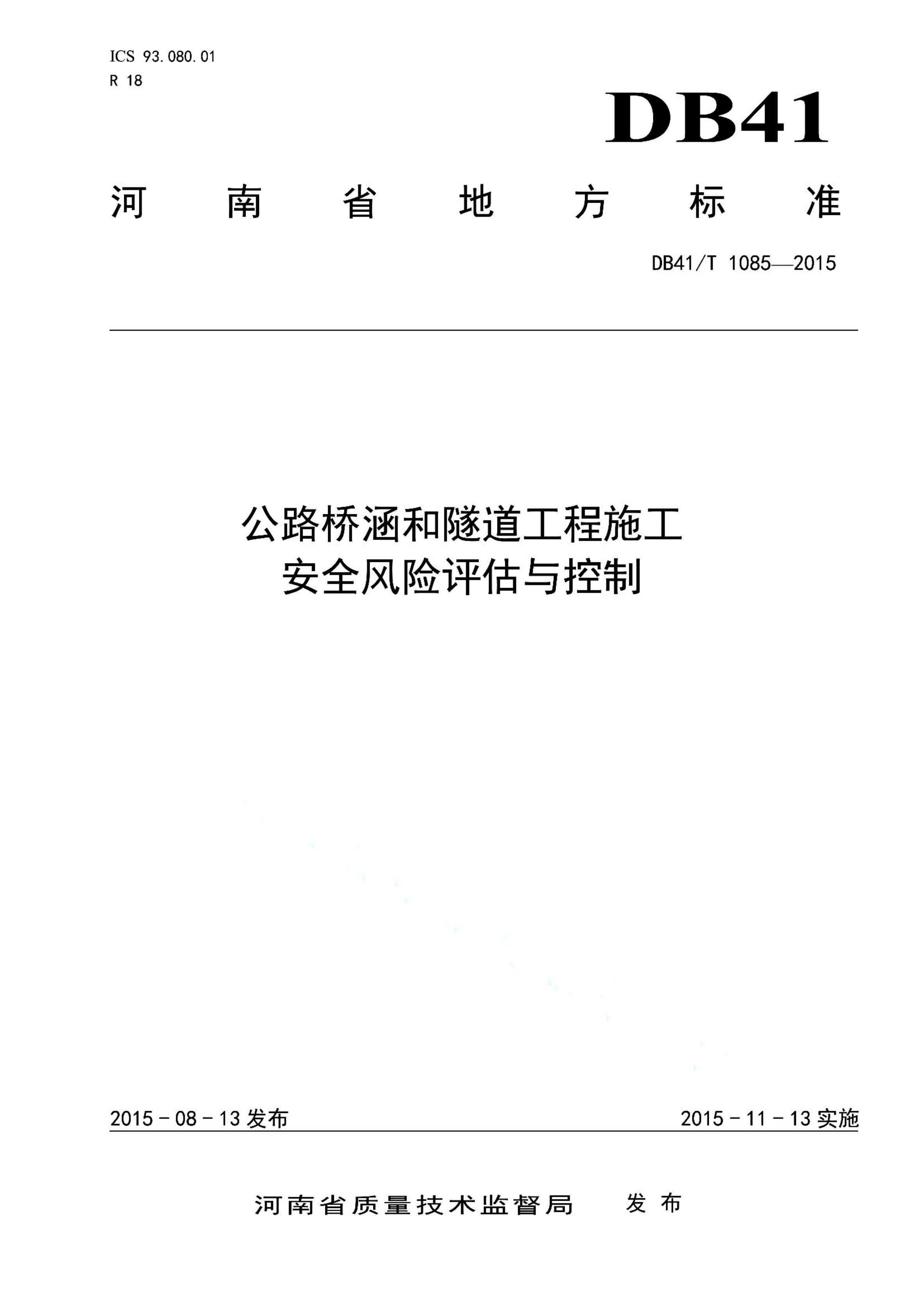 资源详情图